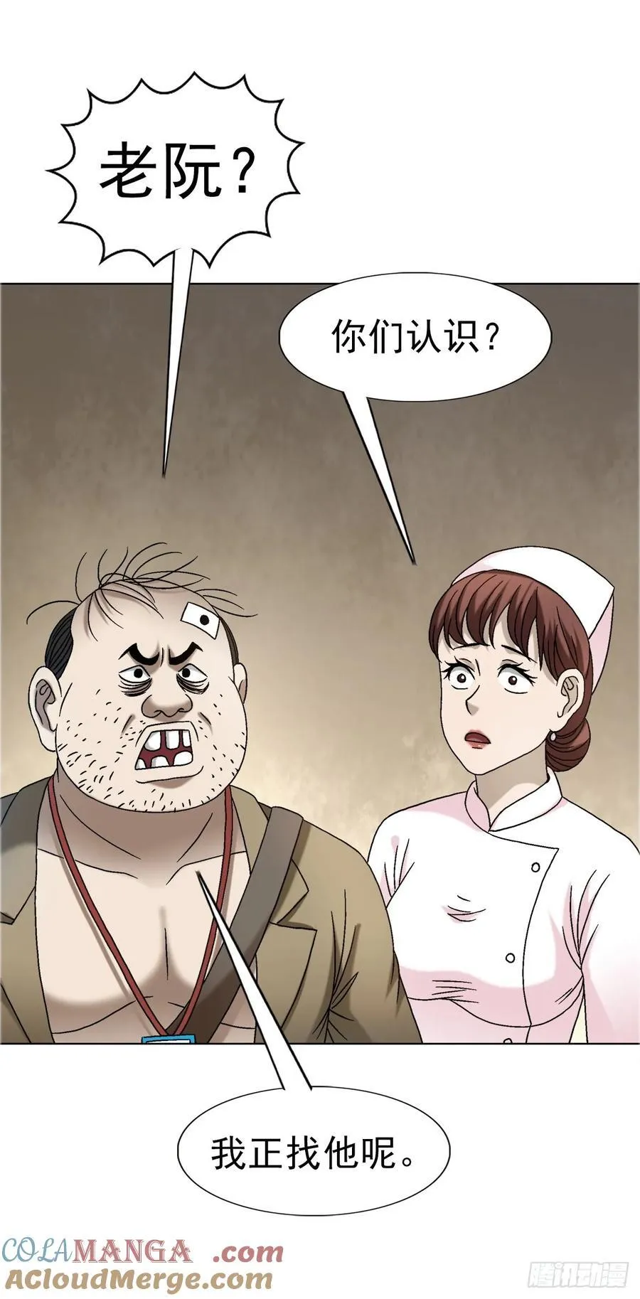 1640 手术前 第25页