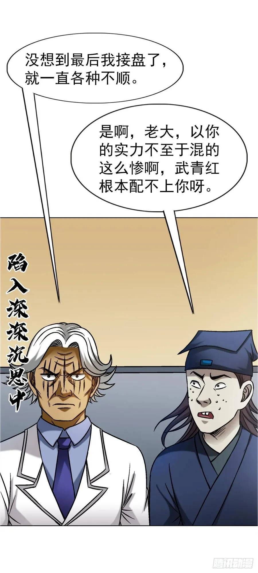 1640 手术前 第35页