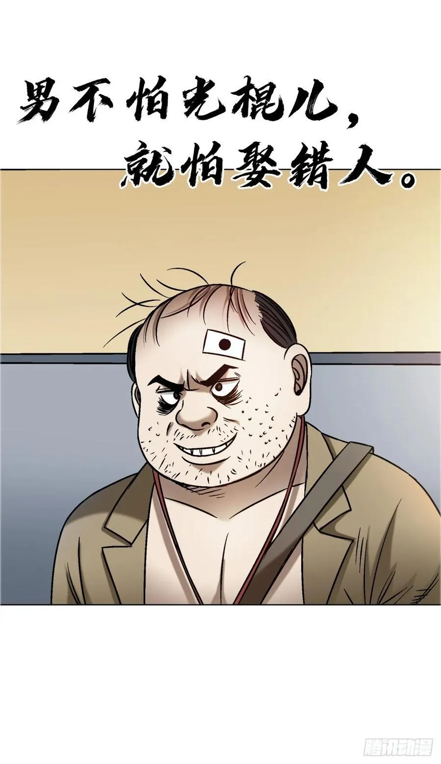1640 手术前 第36页