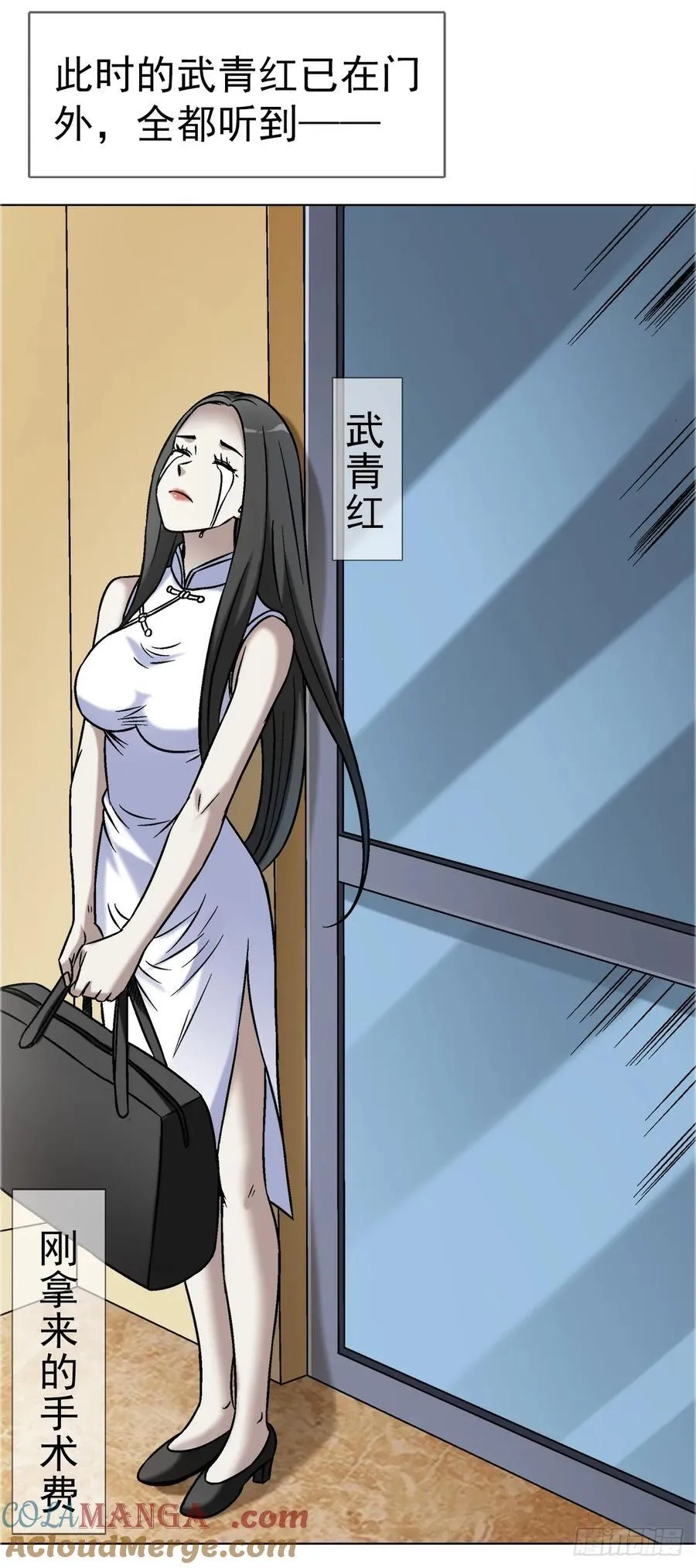 1640 手术前 第37页