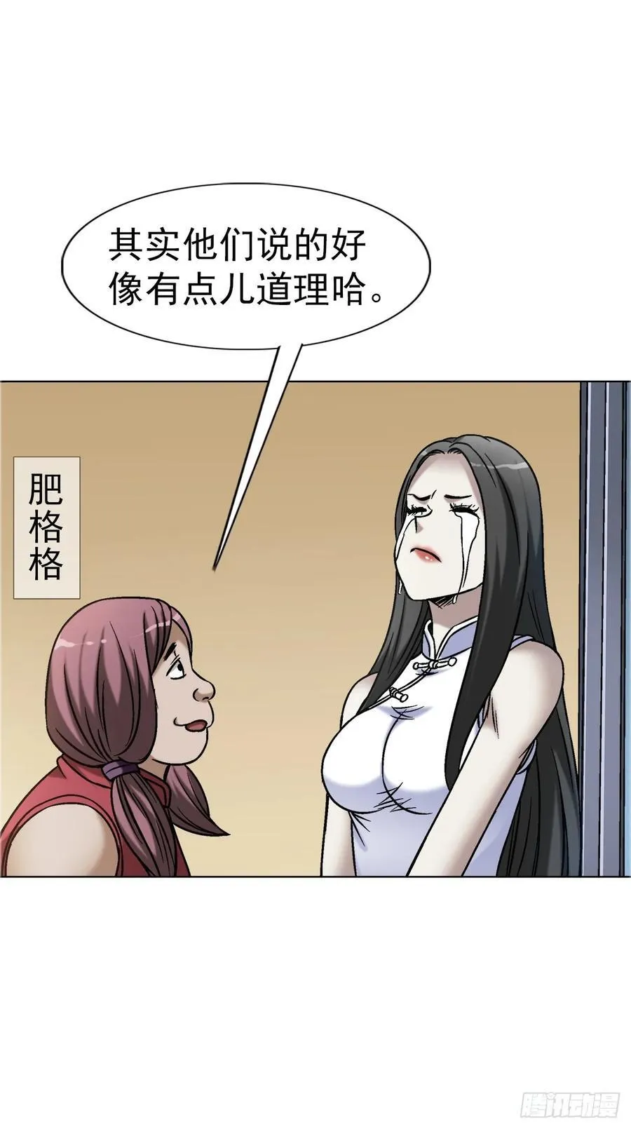 1640 手术前 第38页