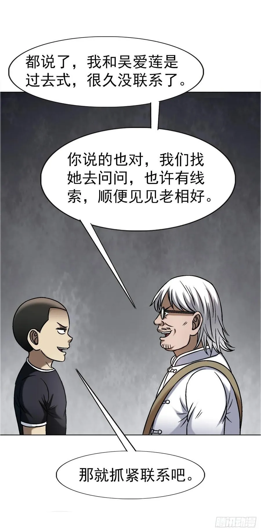 1640 手术前 第48页