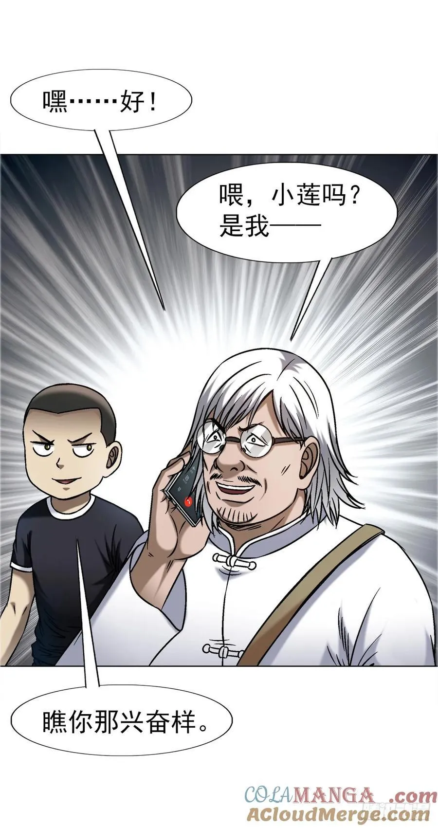 1640 手术前 第49页