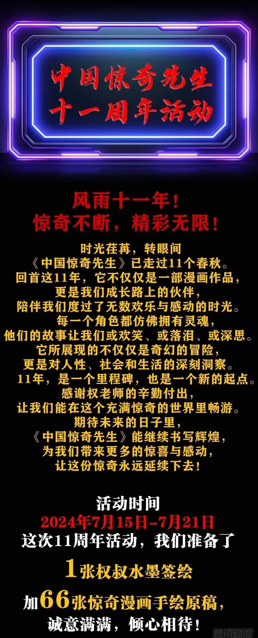 1640 手术前 第50页