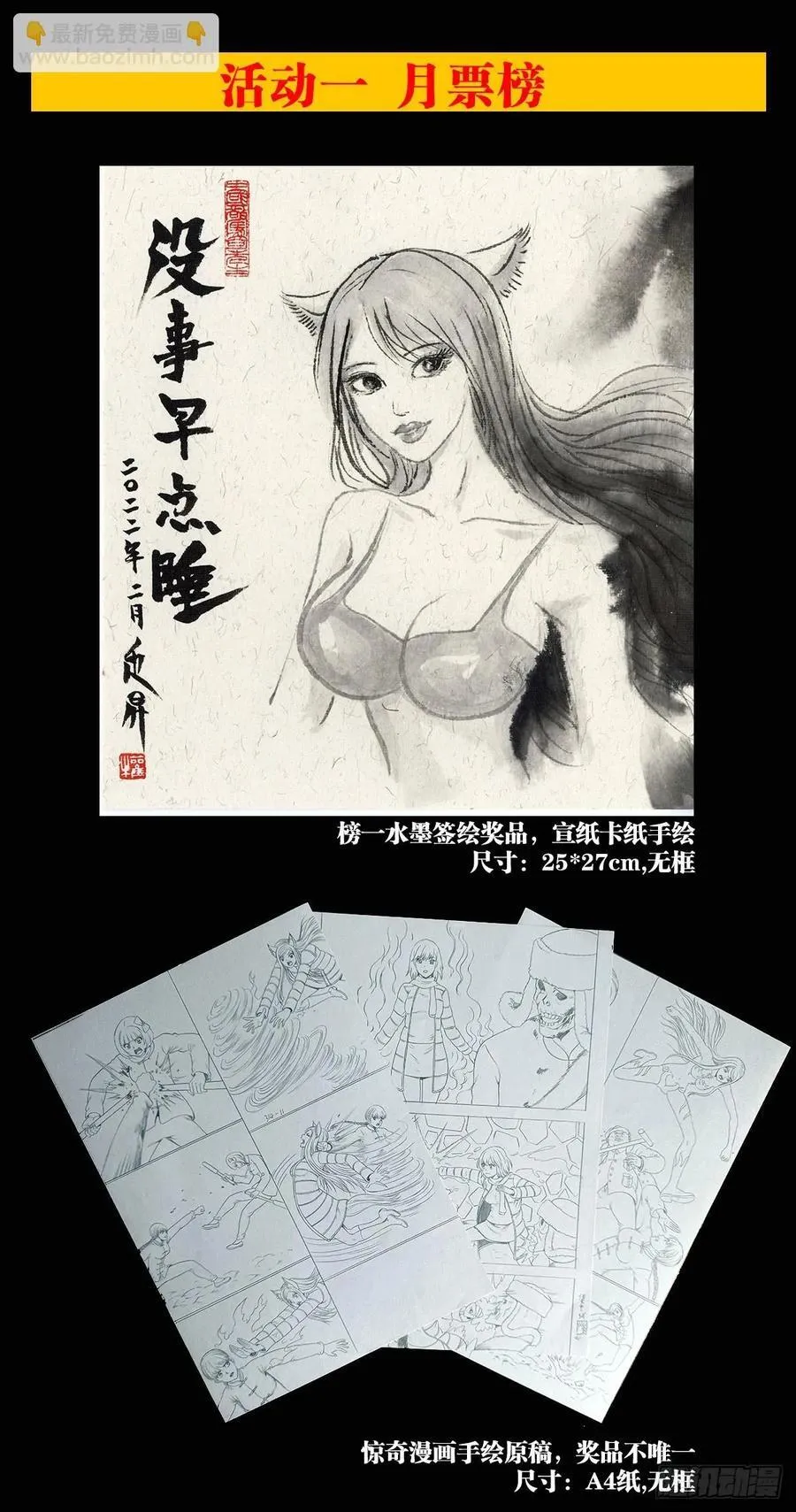1640 手术前 第51页