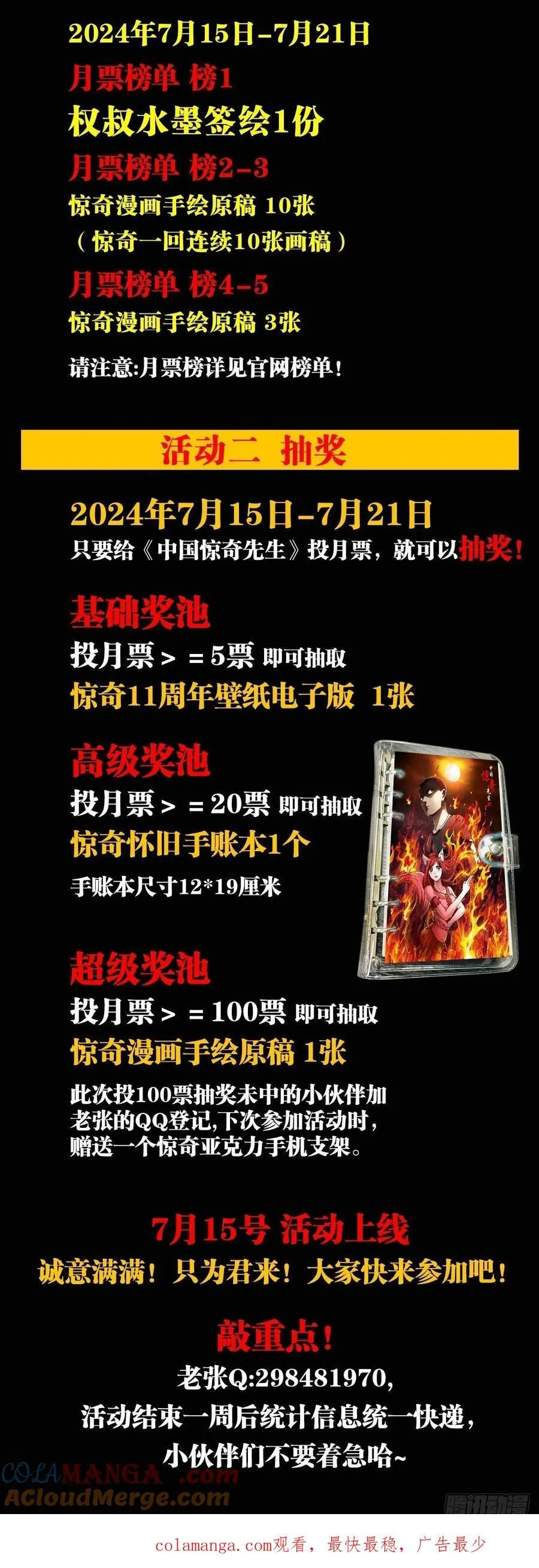 1640 手术前 第52页