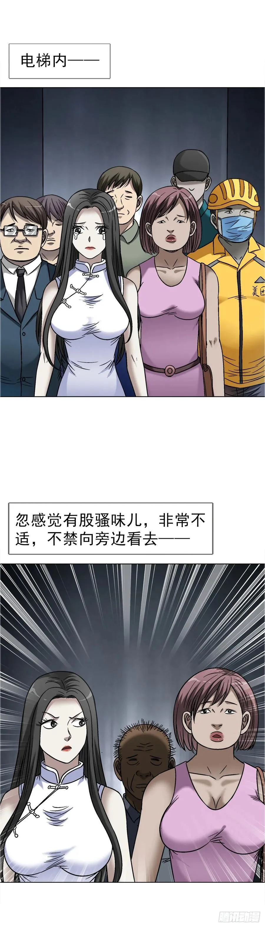 1642 既缺德又成熟 第8页