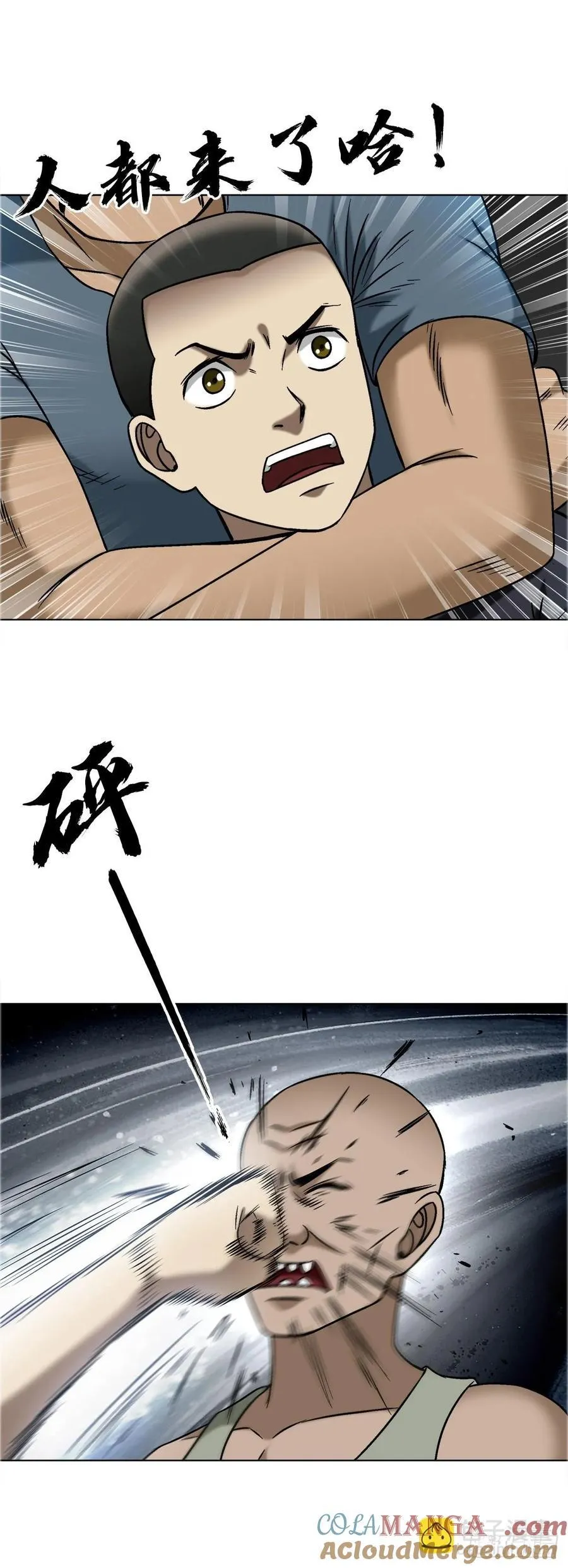 1642 既缺德又成熟 第33页