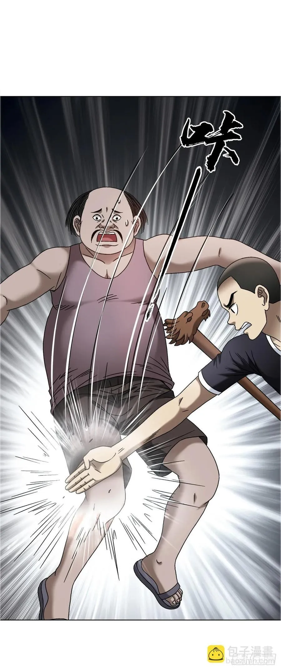 1643 铁板神算 第6页
