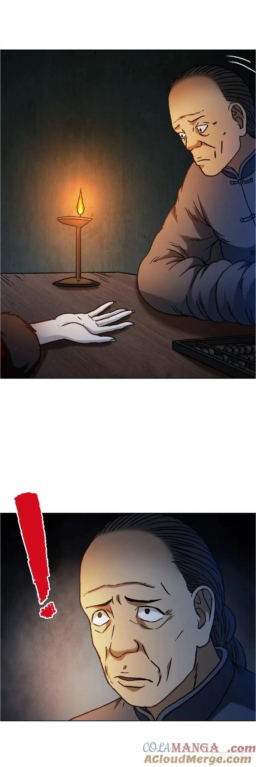 1643 铁板神算 第35页