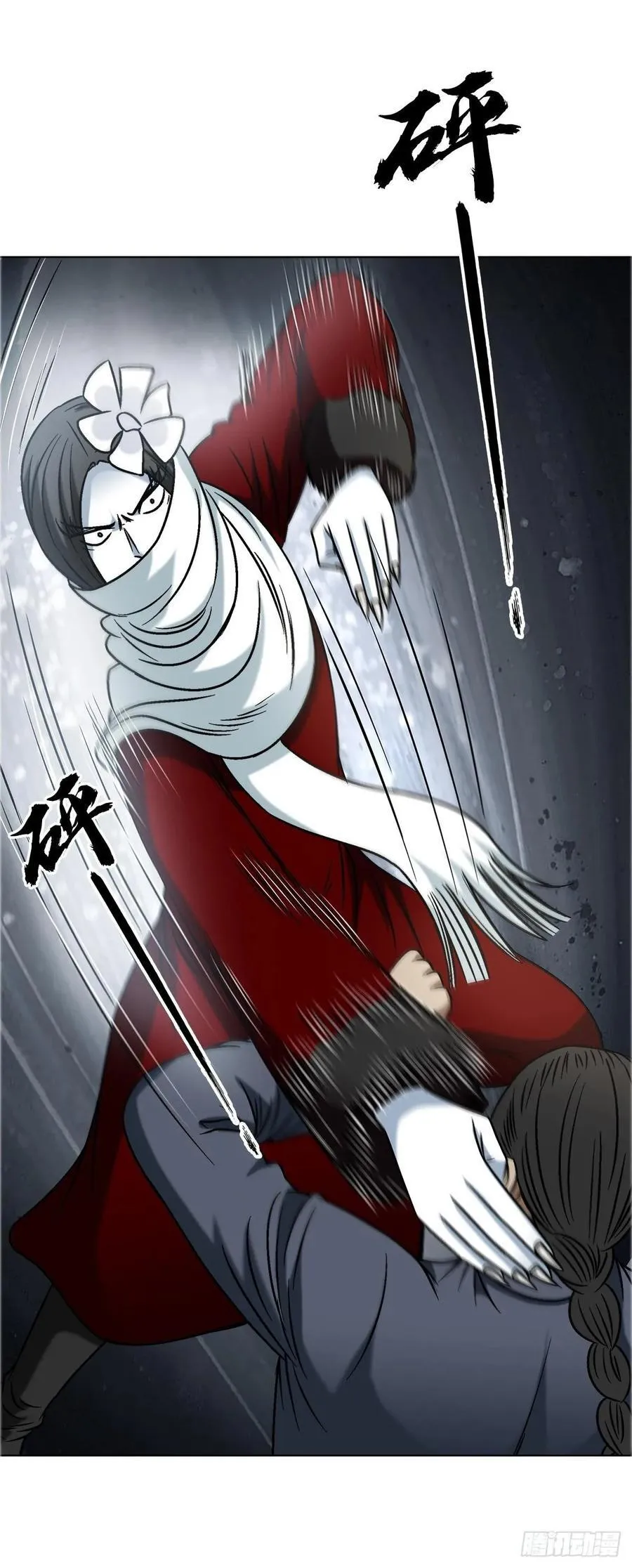 1644 美女与老光棍儿 第8页