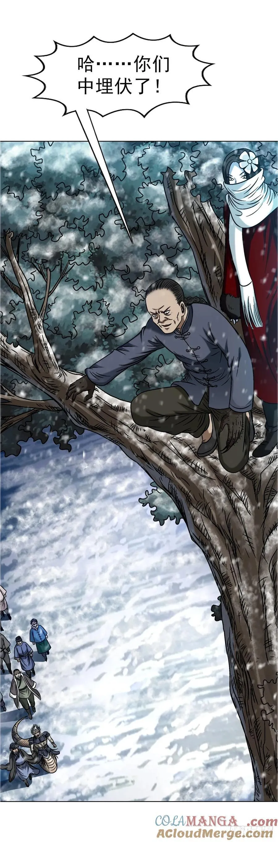 1646 屠龙计 第10页