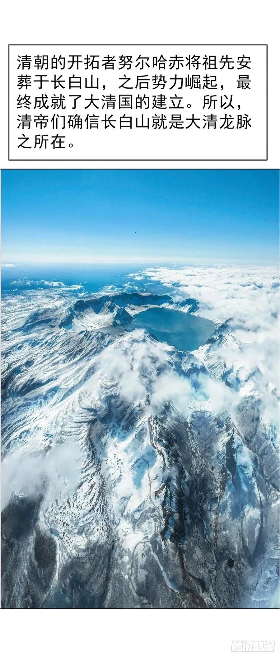 1646 屠龙计 第26页