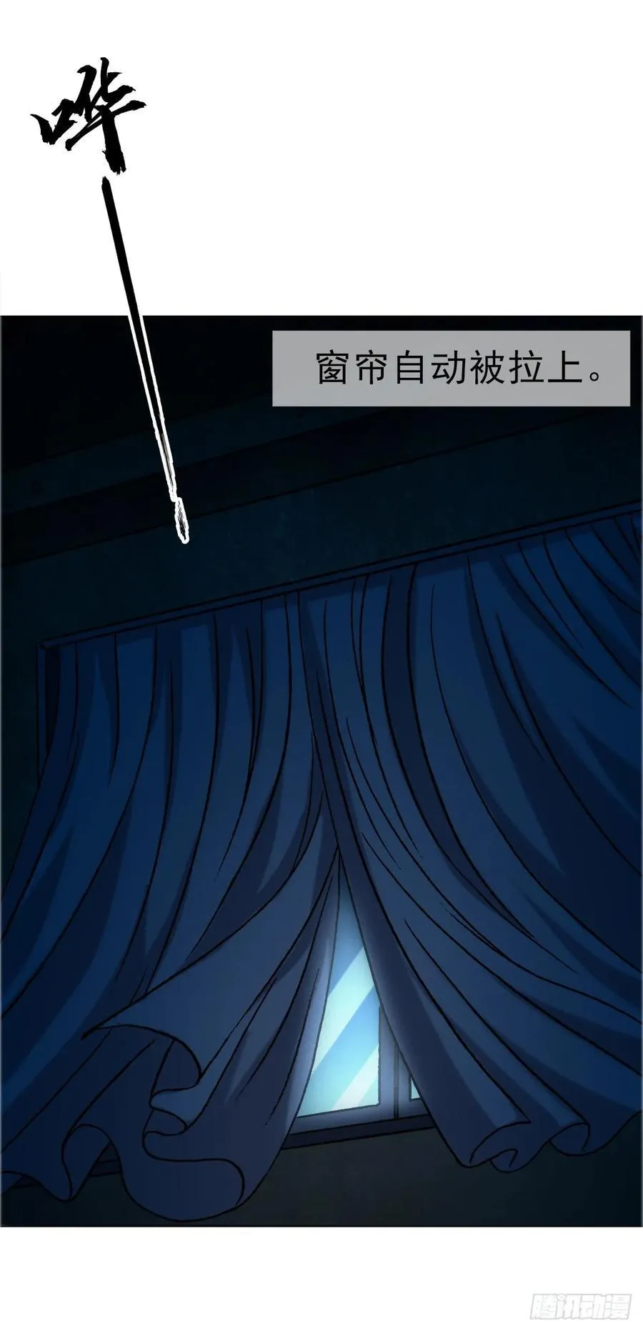 1649 打上门 第10页