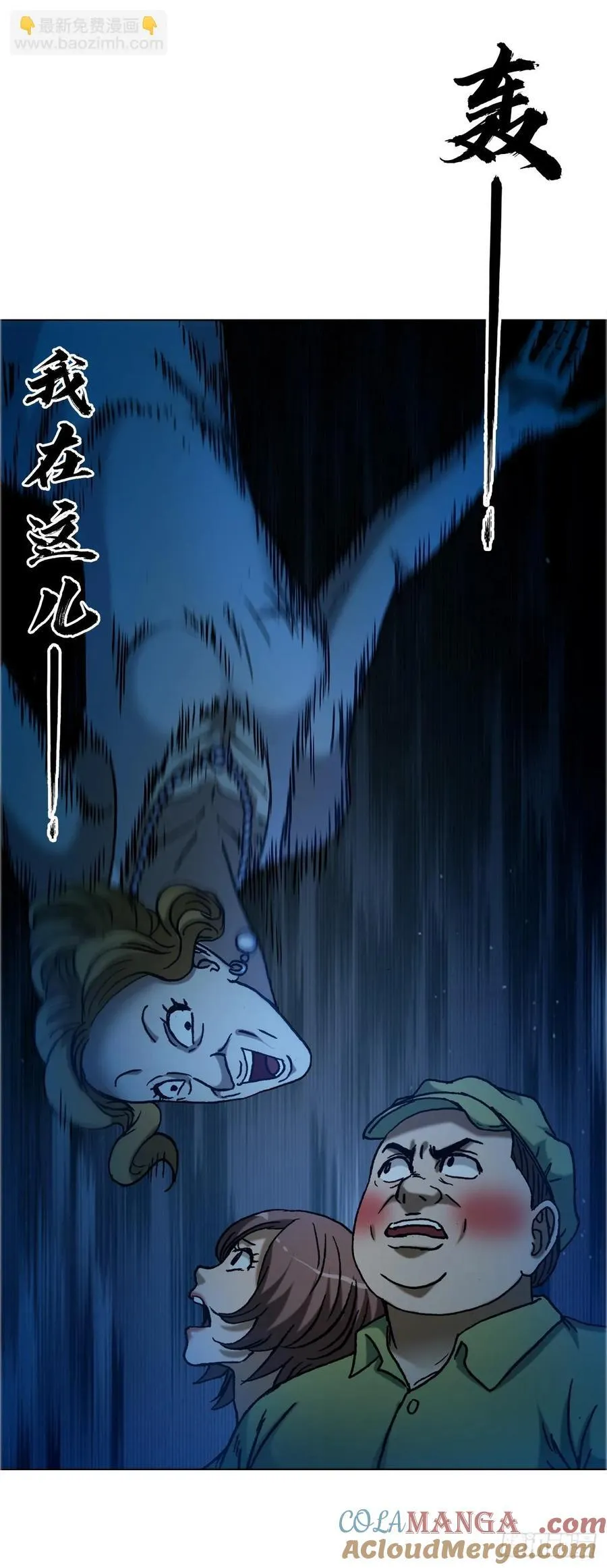 1649 打上门 第13页