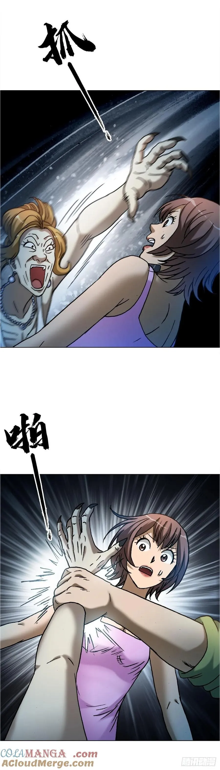 1649 打上门 第17页