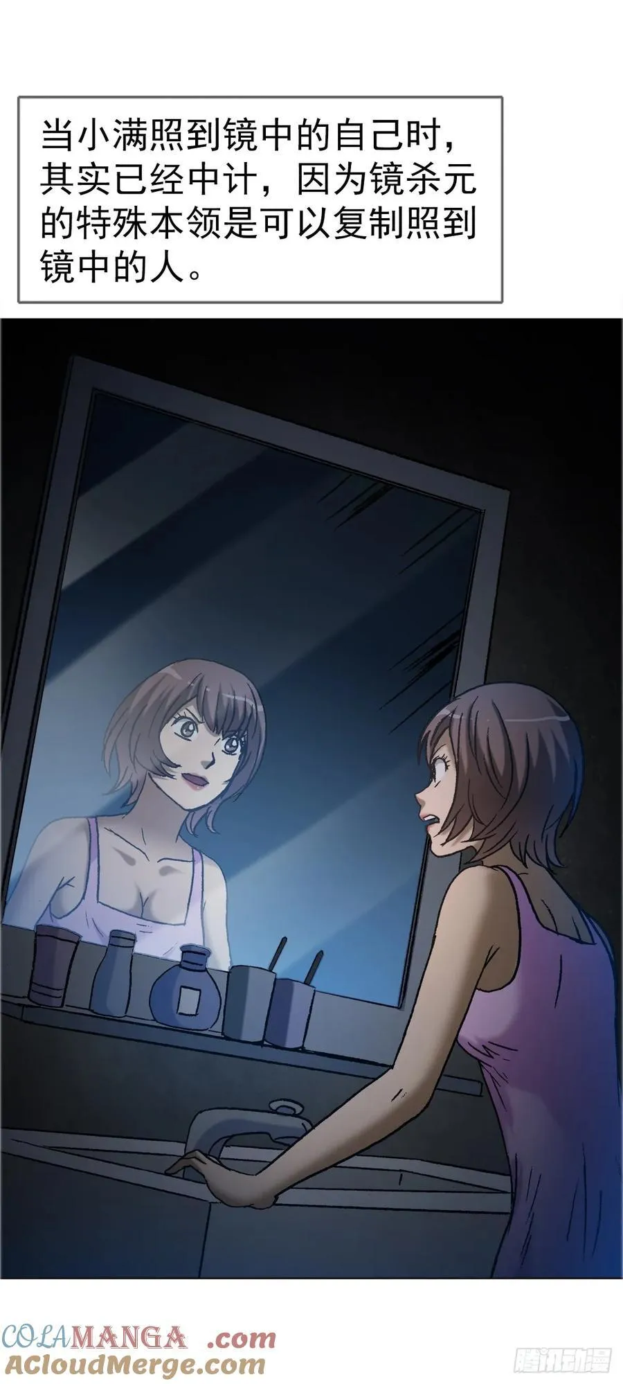1649 打上门 第21页
