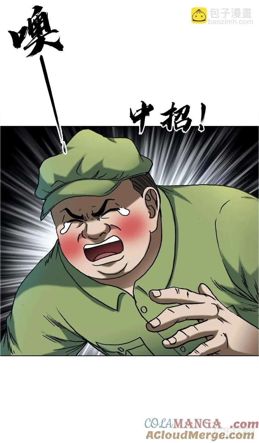 1649 打上门 第31页