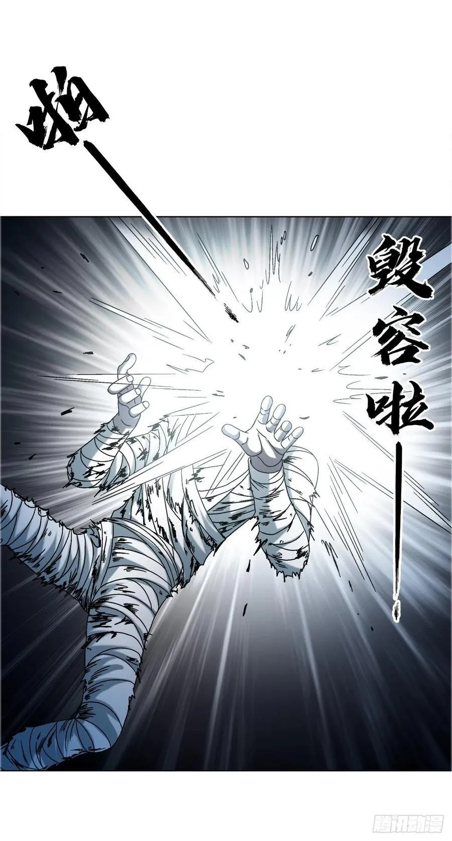 1650 九叔制药 第2页
