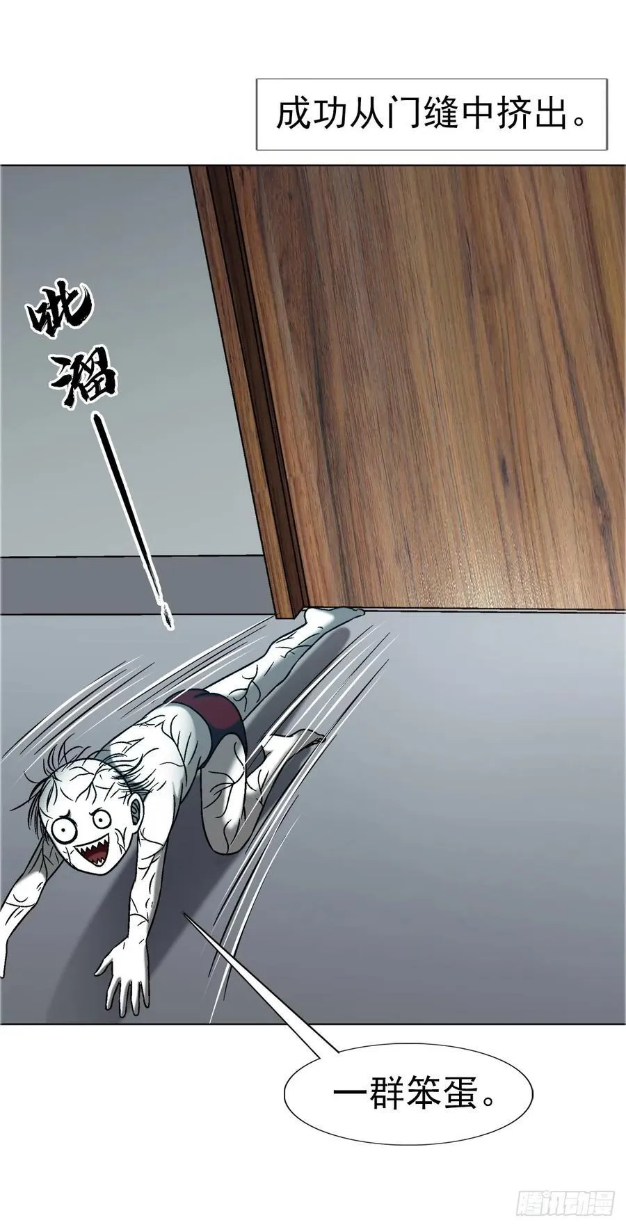1650 九叔制药 第18页