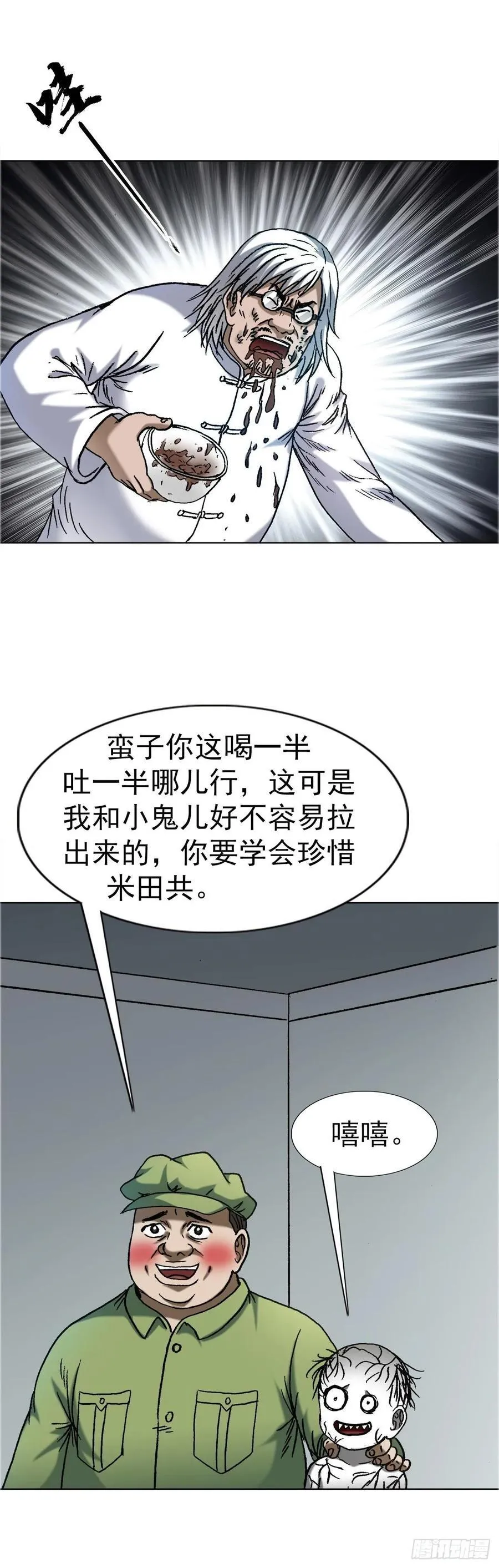1651 房东 第2页