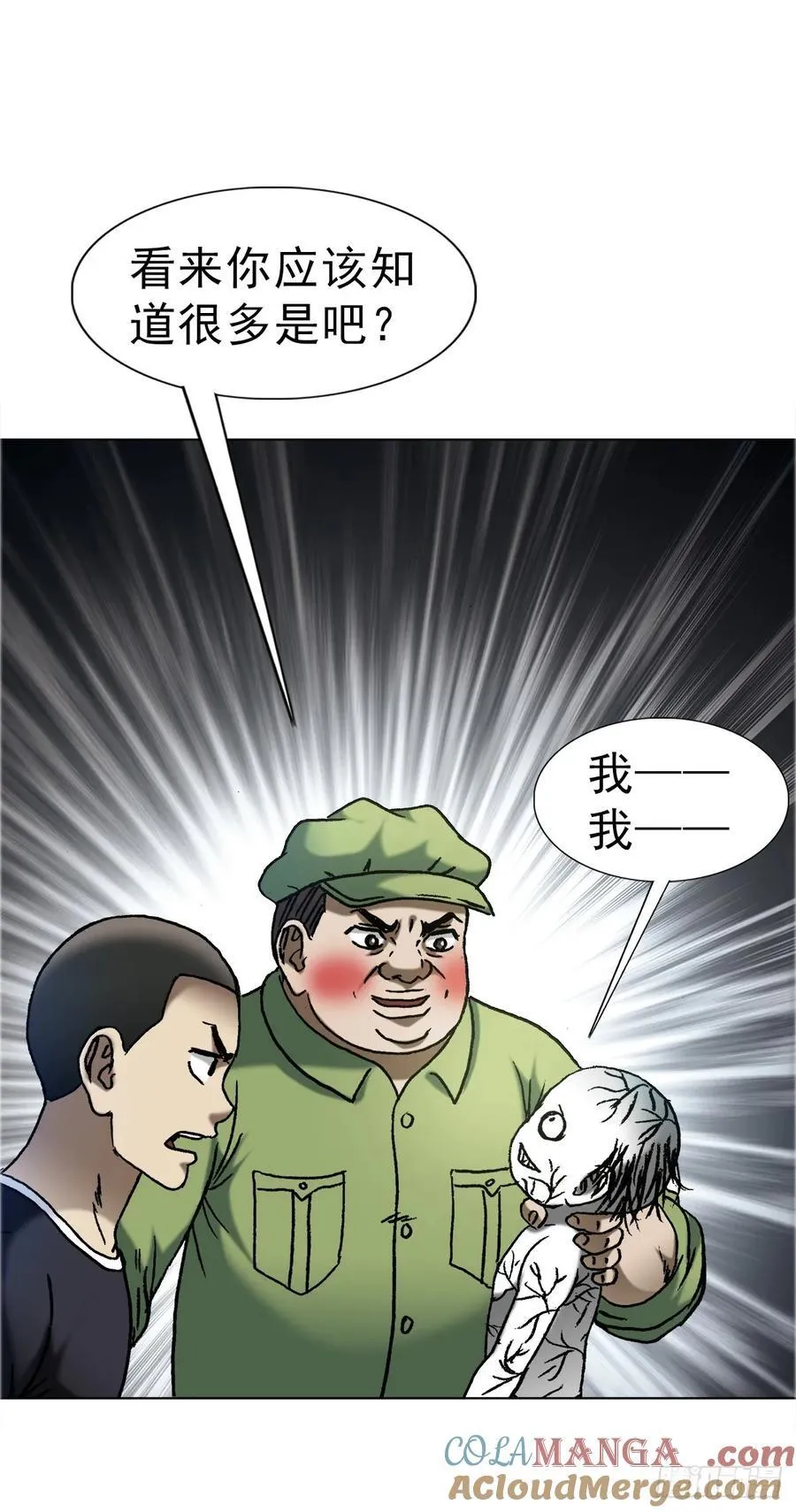 1651 房东 第7页