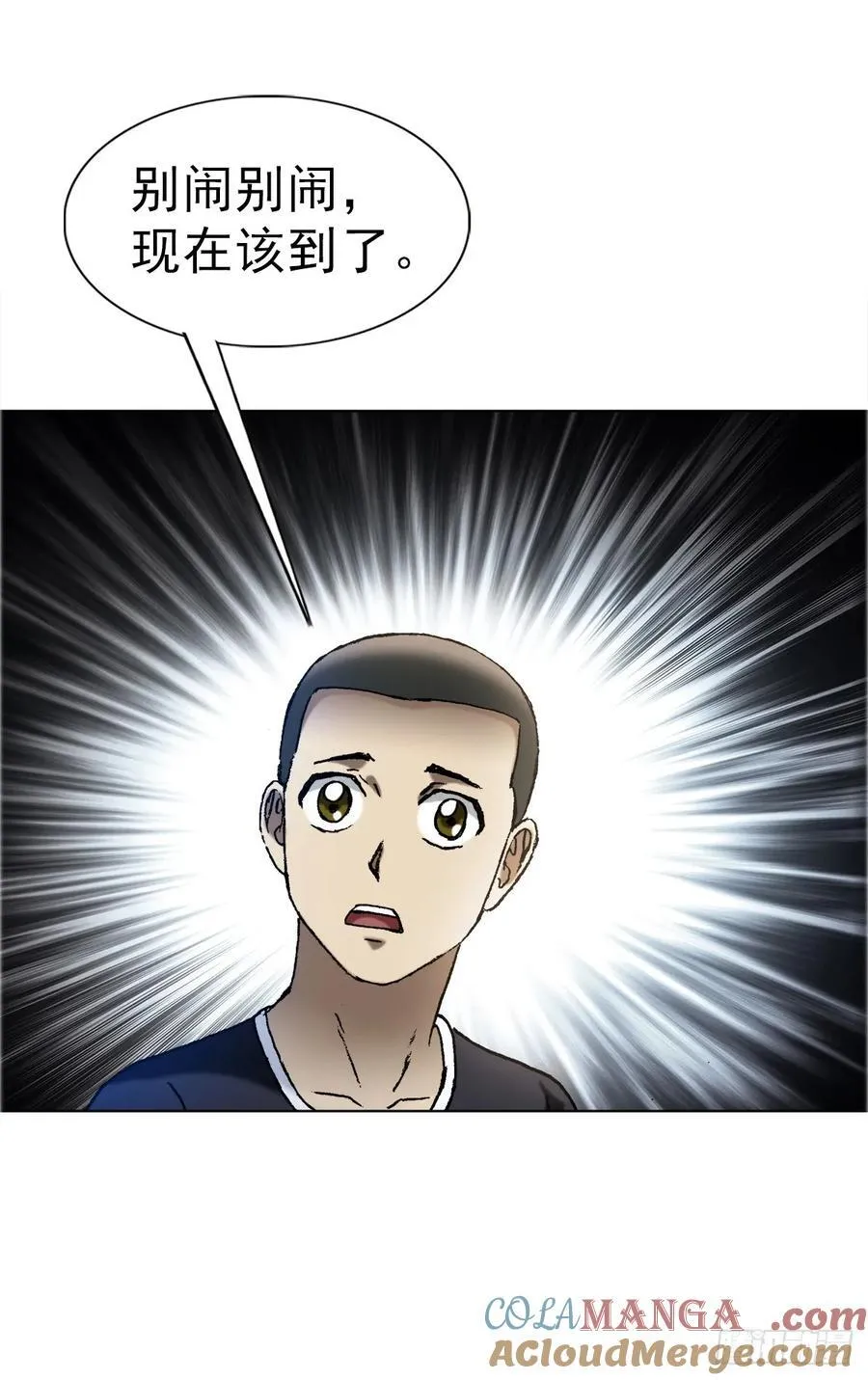 1651 房东 第21页