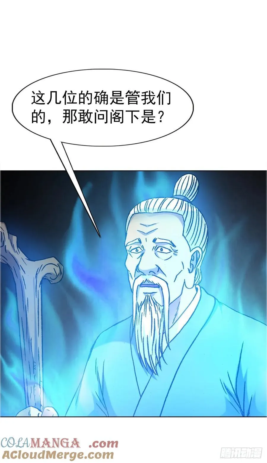 1651 房东 第33页