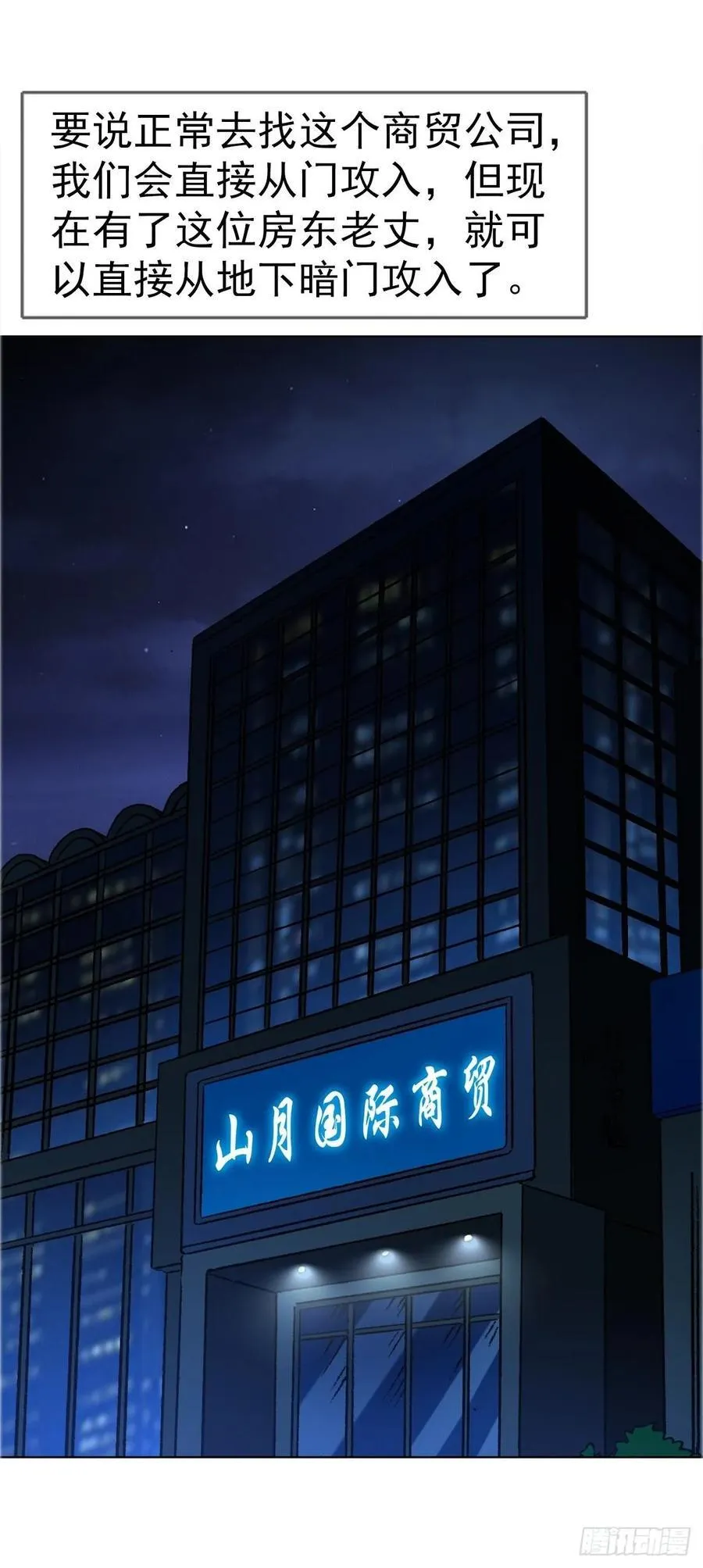 1652 下流团队 第2页
