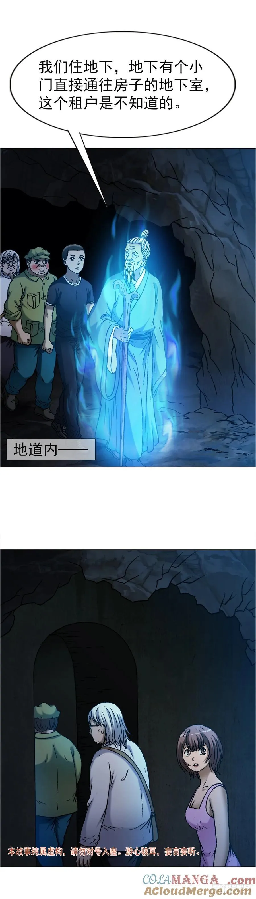 1652 下流团队 第3页