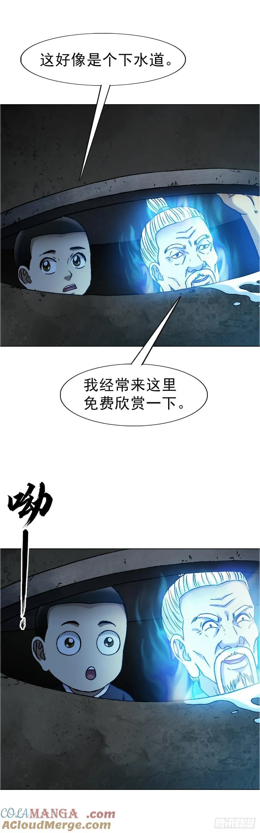 1652 下流团队 第5页