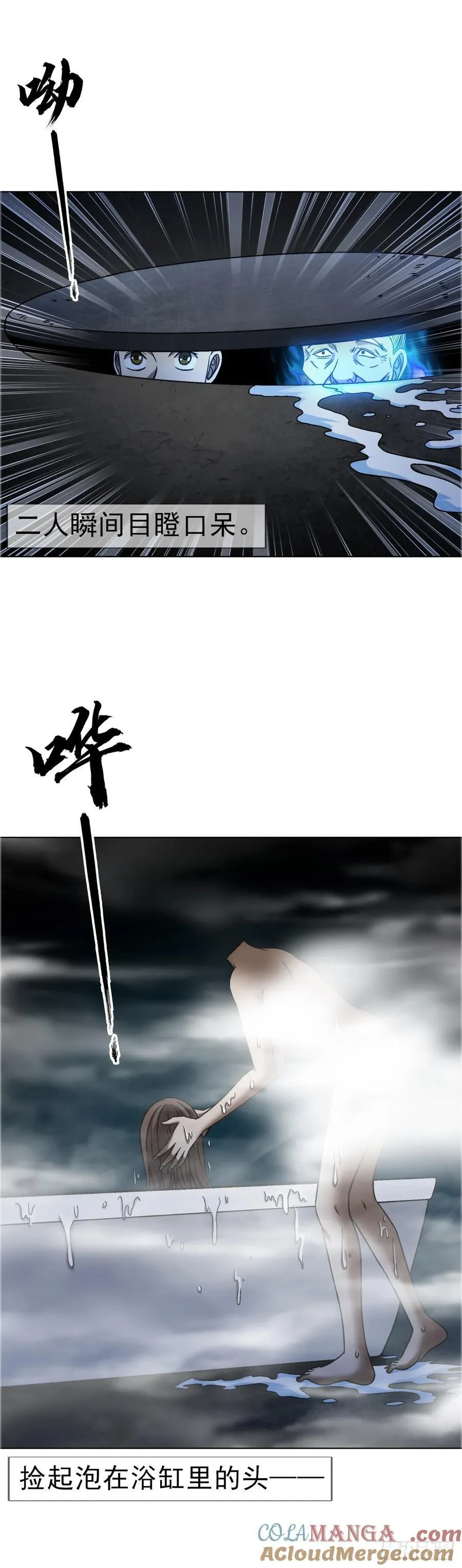 1652 下流团队 第9页