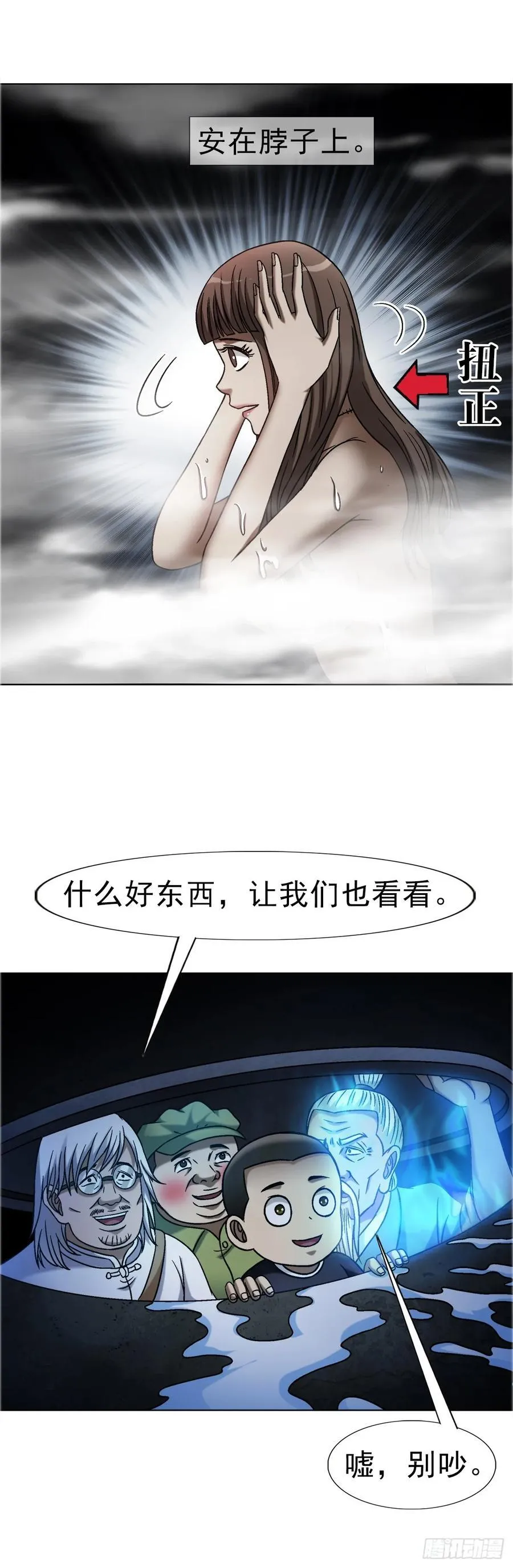 1652 下流团队 第10页