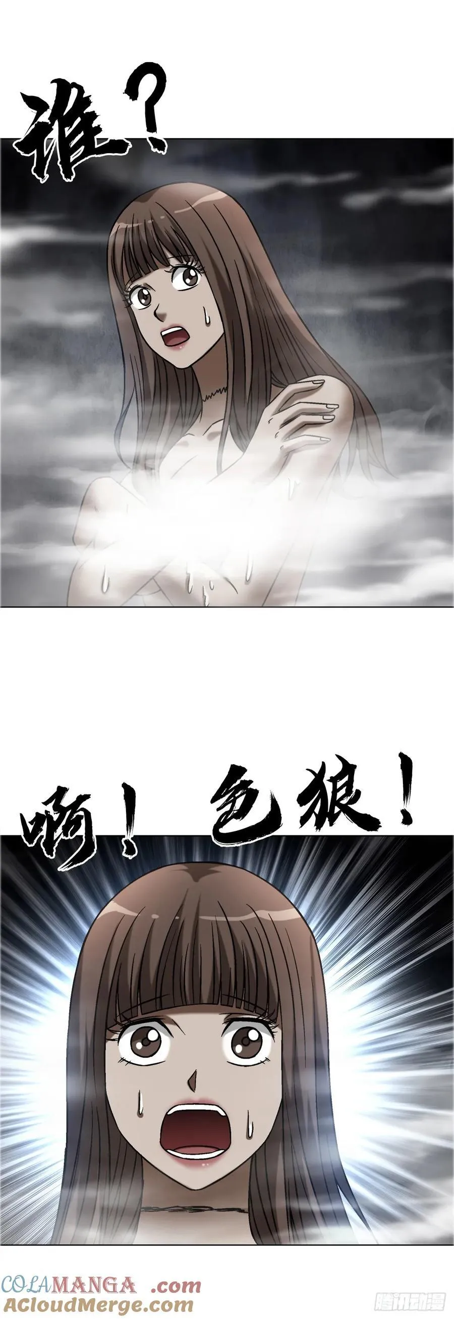 1652 下流团队 第11页