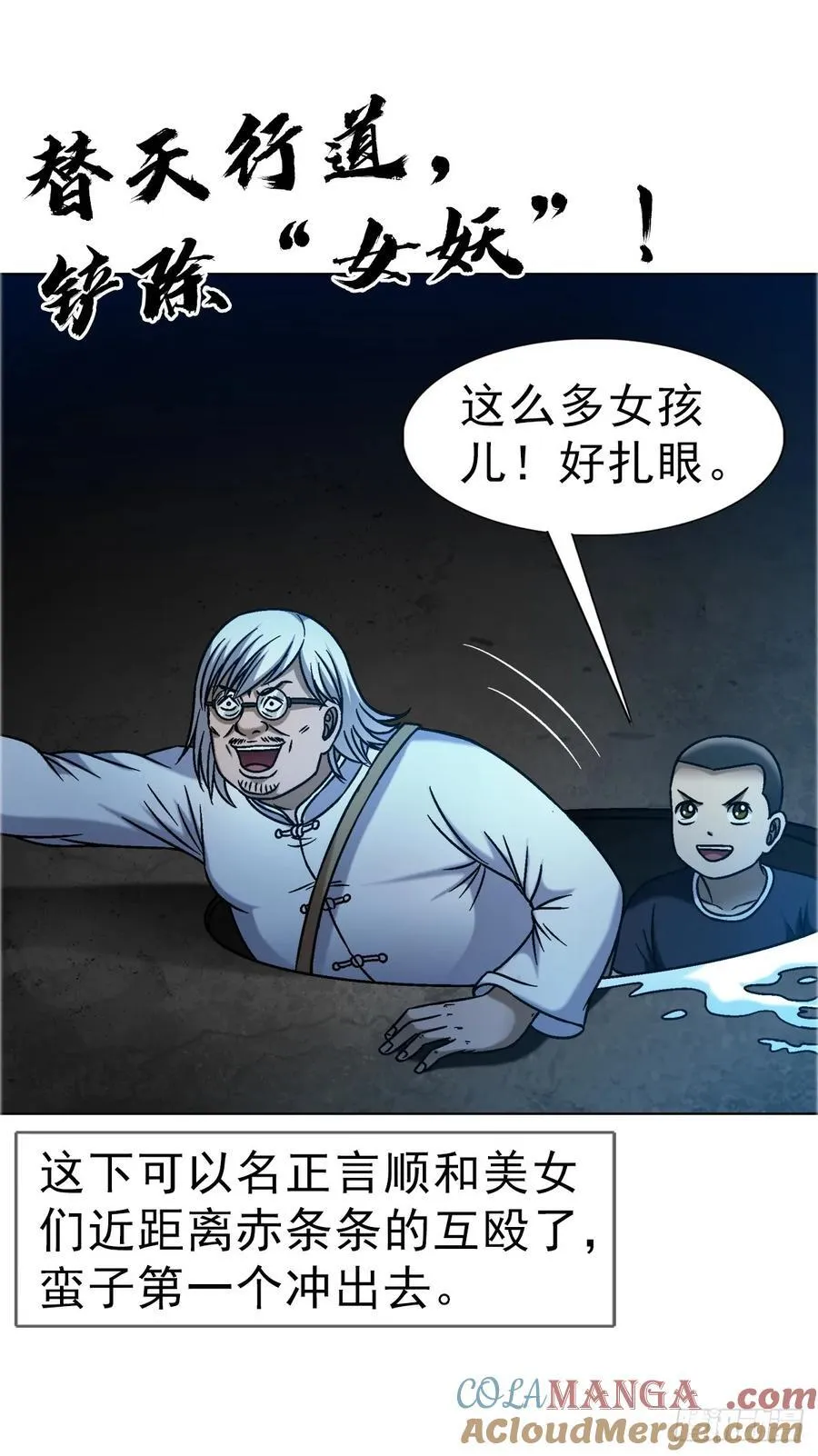 1652 下流团队 第13页