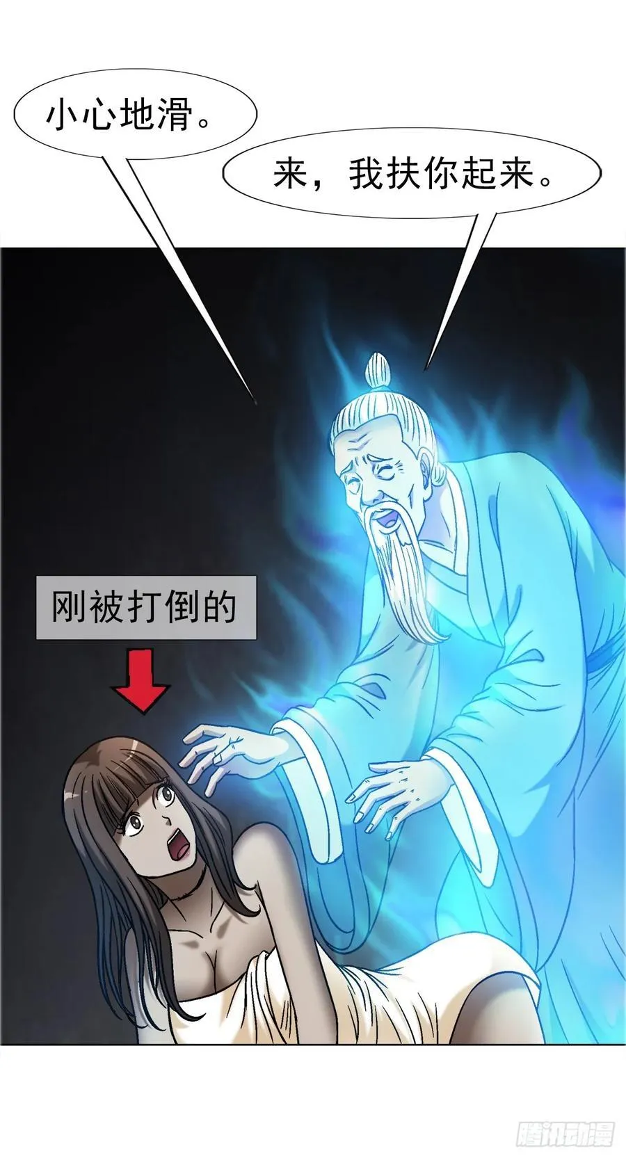 1652 下流团队 第16页