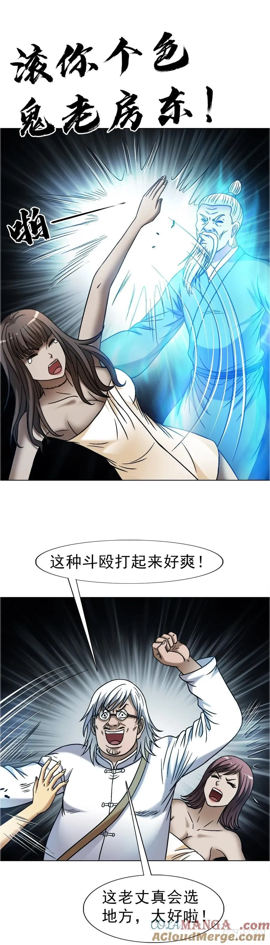 1652 下流团队 第17页