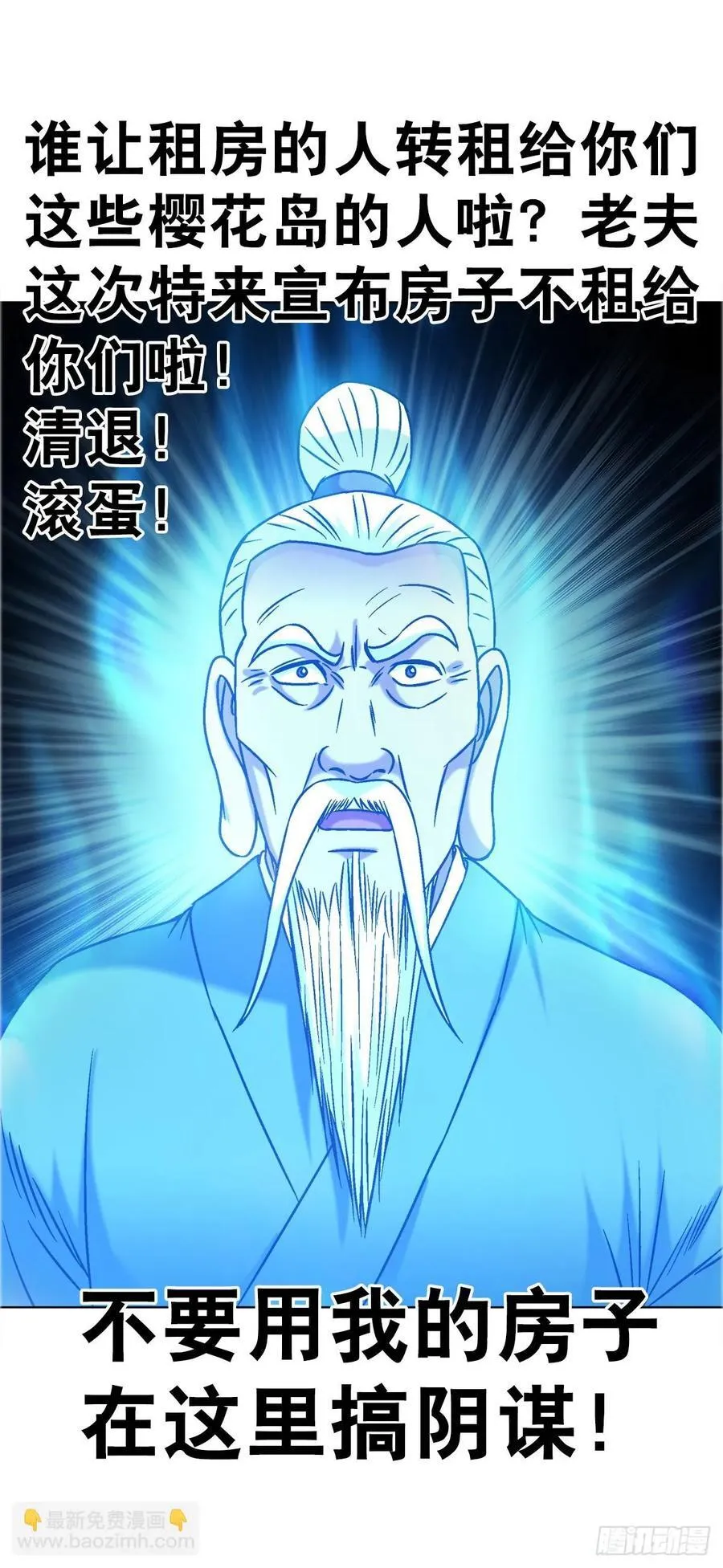 1652 下流团队 第38页