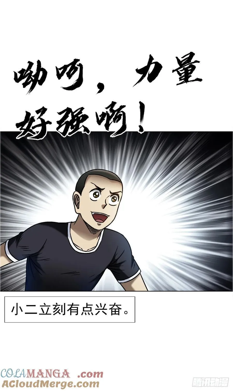 1653 求人办事 第5页