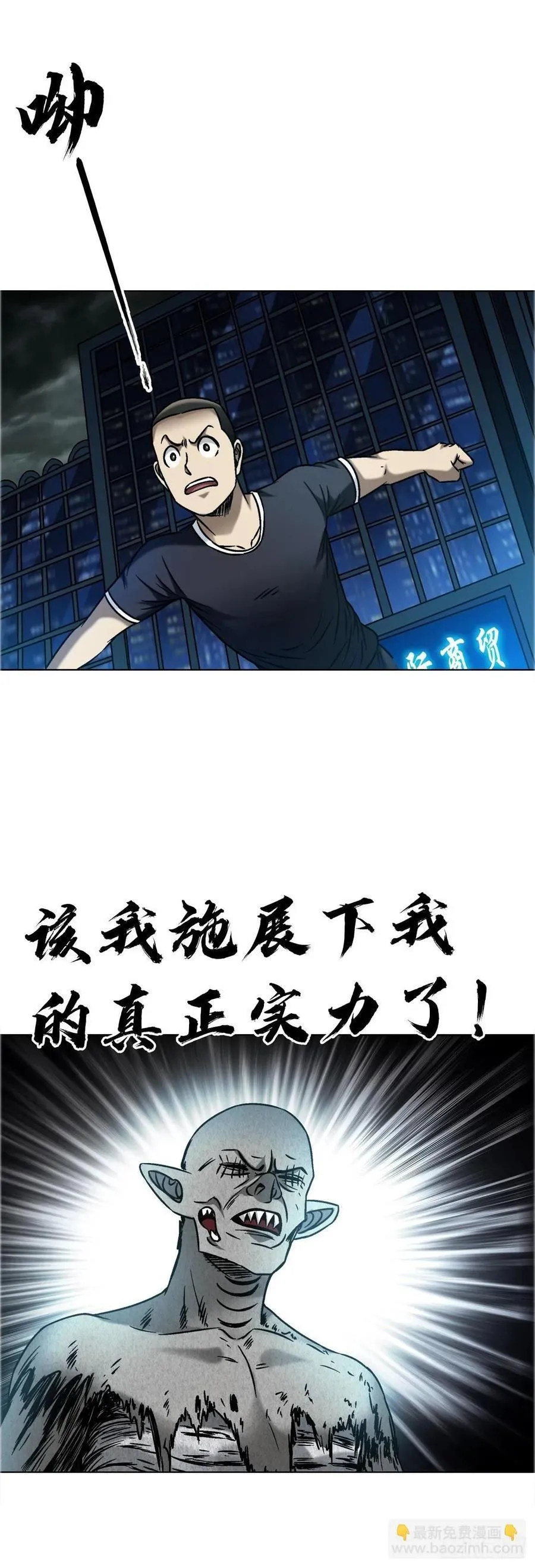 1653 求人办事 第14页