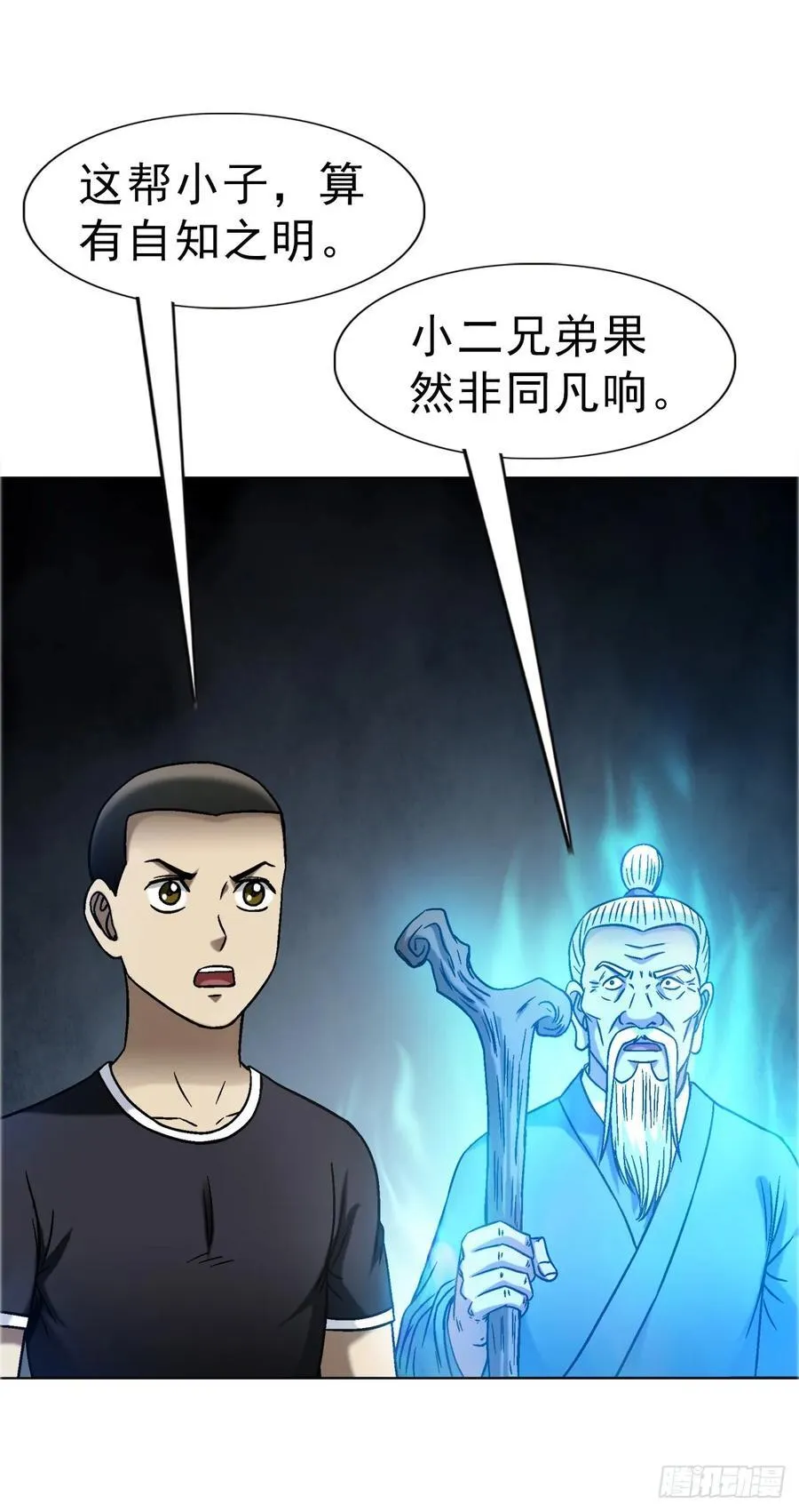 1653 求人办事 第20页
