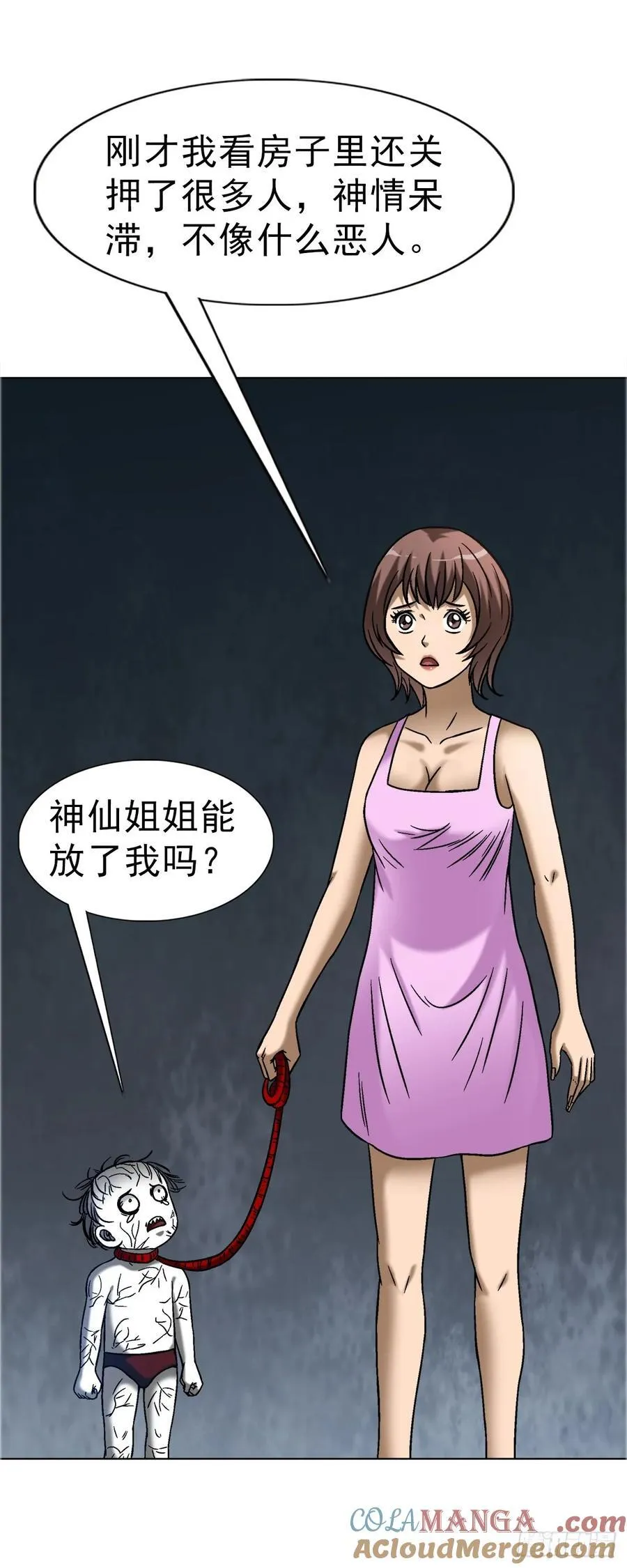 1653 求人办事 第21页