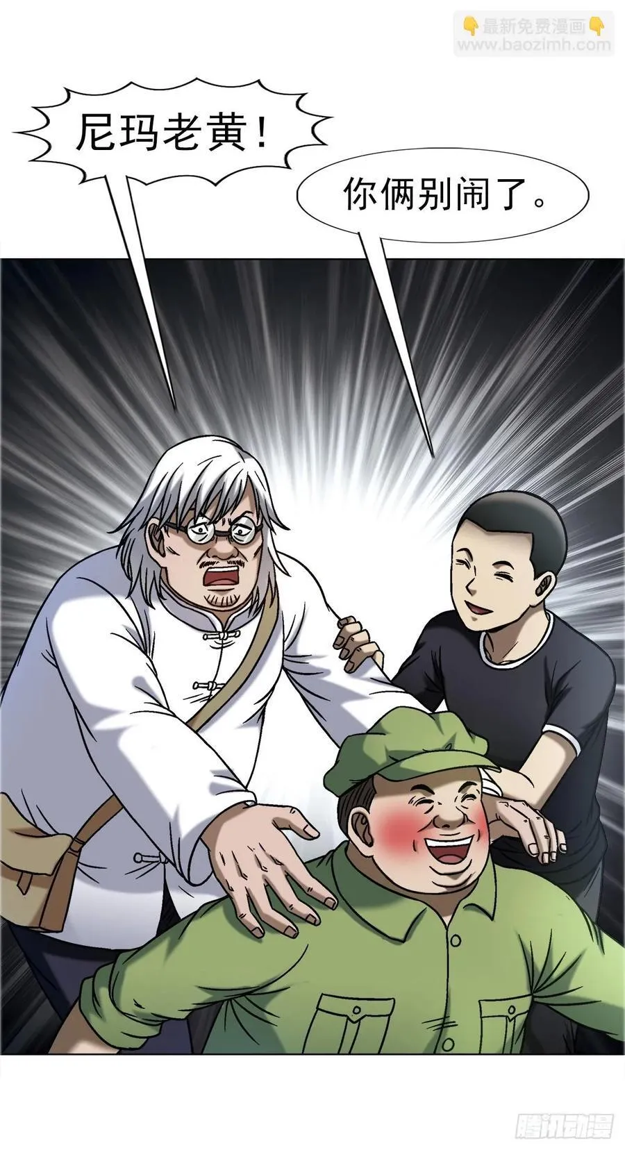 1653 求人办事 第24页
