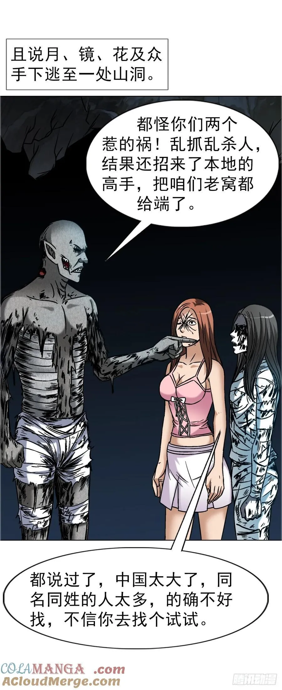 1653 求人办事 第25页