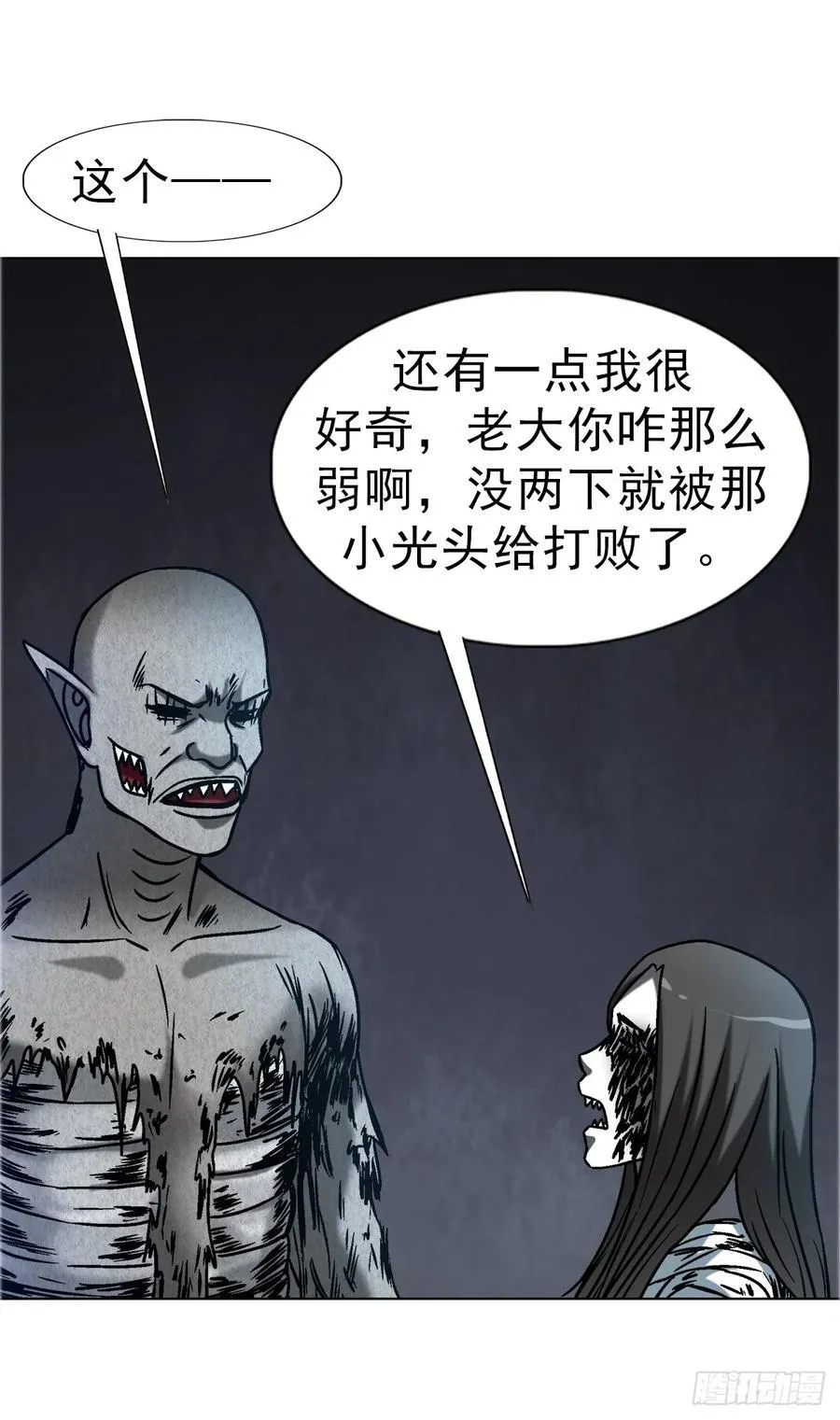 1653 求人办事 第26页