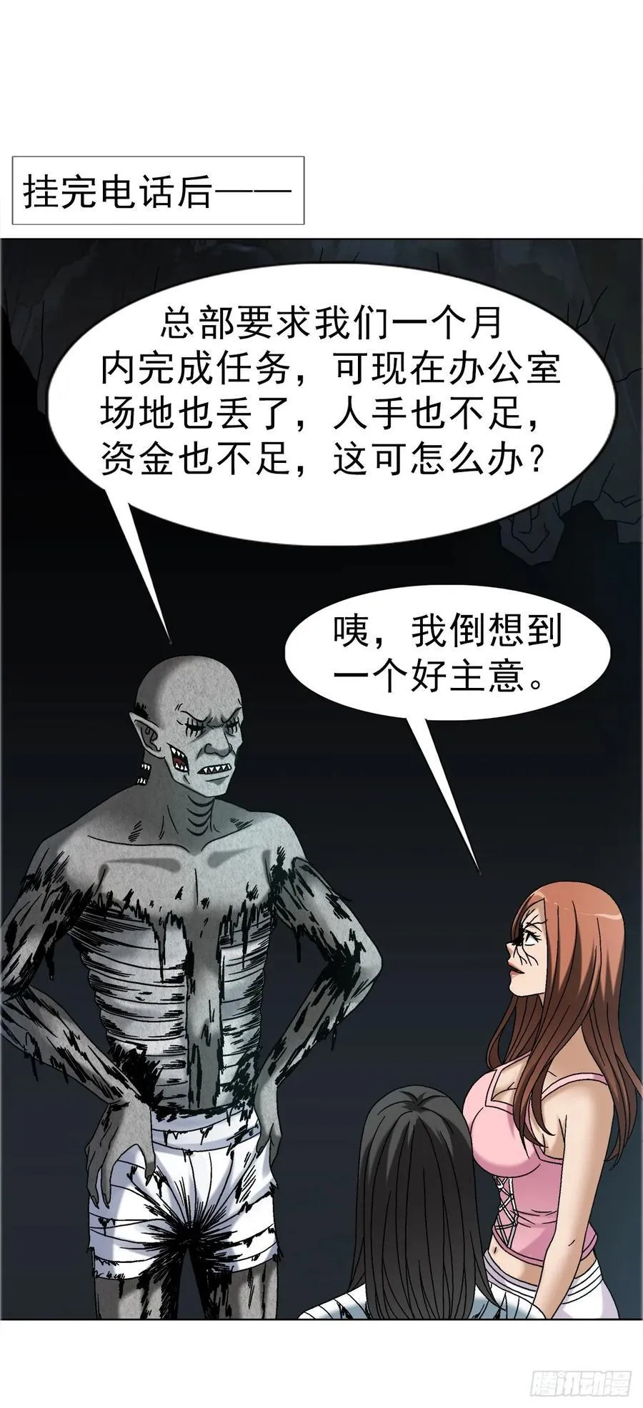 1653 求人办事 第30页