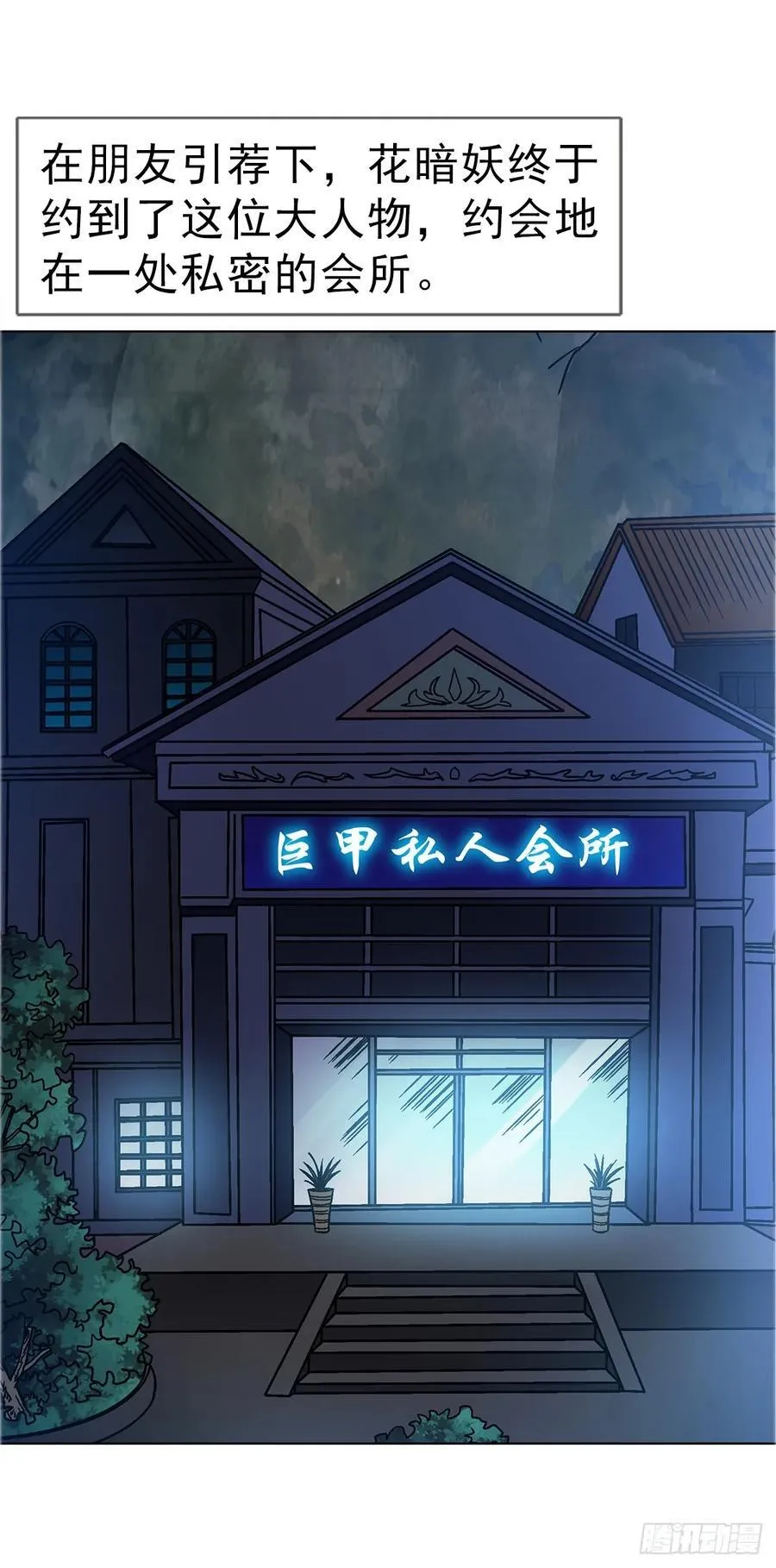 1653 求人办事 第34页