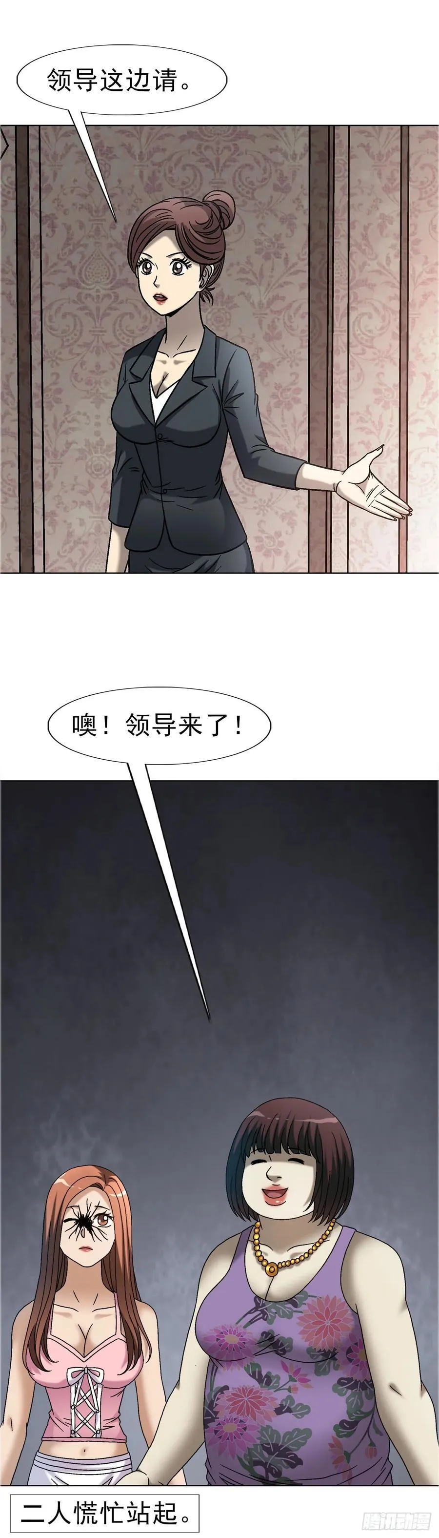 1653 求人办事 第36页