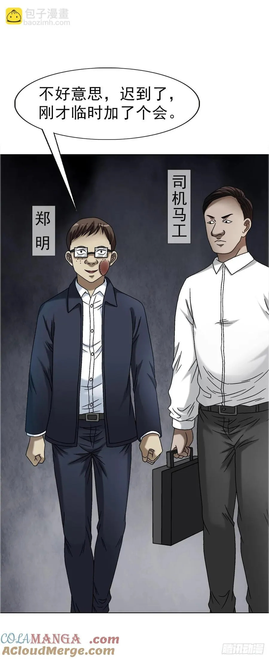 1653 求人办事 第37页