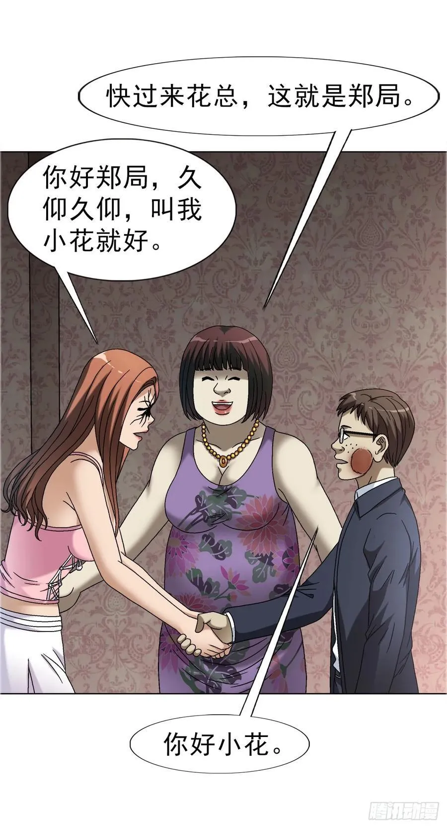1653 求人办事 第38页